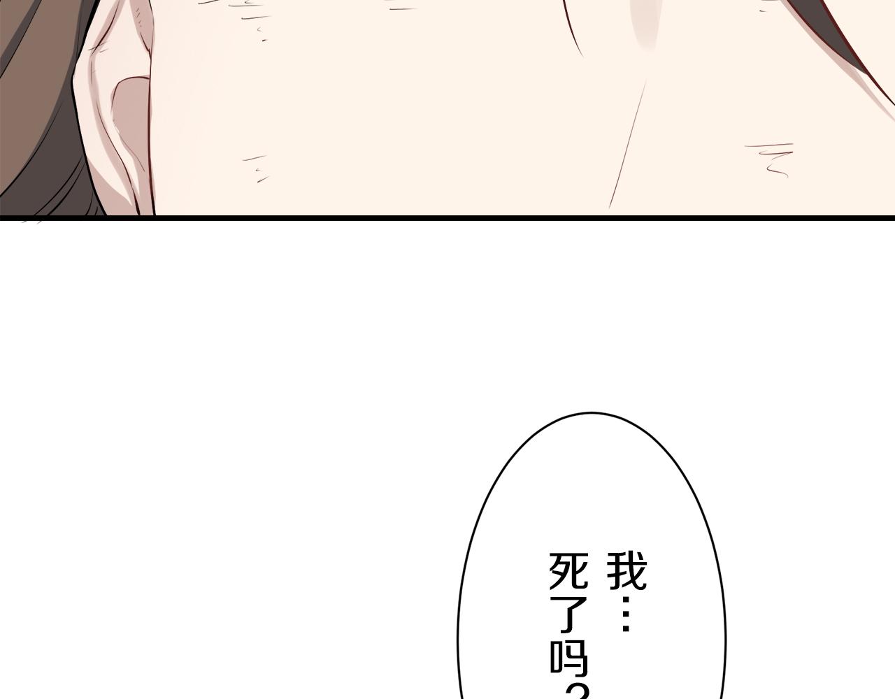 第49话 自欺者与欺人者（2）125