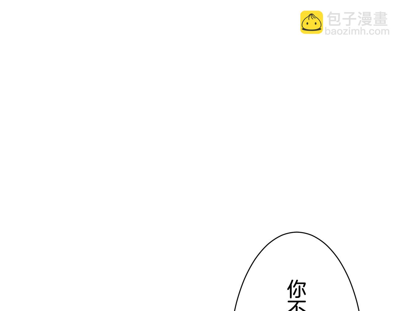 第49话 自欺者与欺人者（2）13