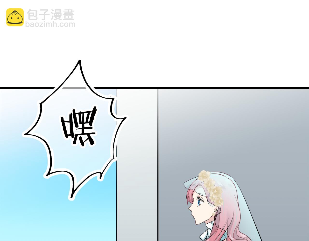第49话 自欺者与欺人者（2）22