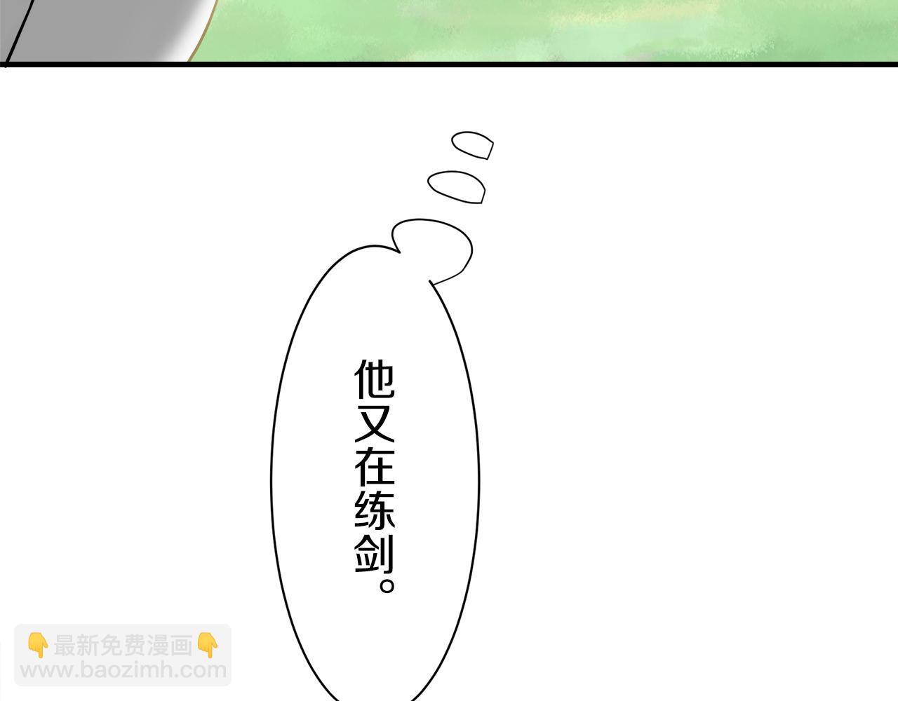 第49话 自欺者与欺人者（2）25