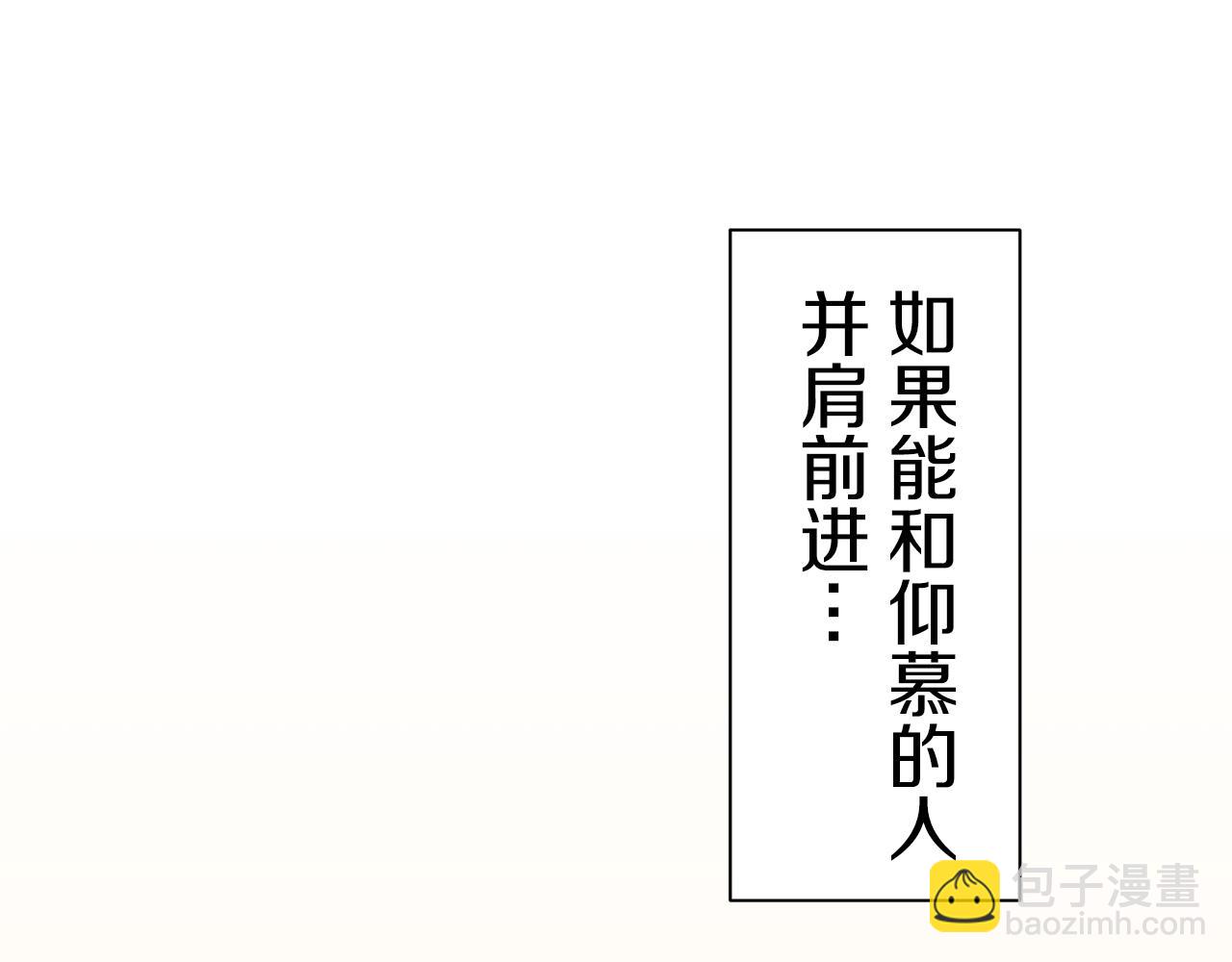 第49话 自欺者与欺人者（2）35