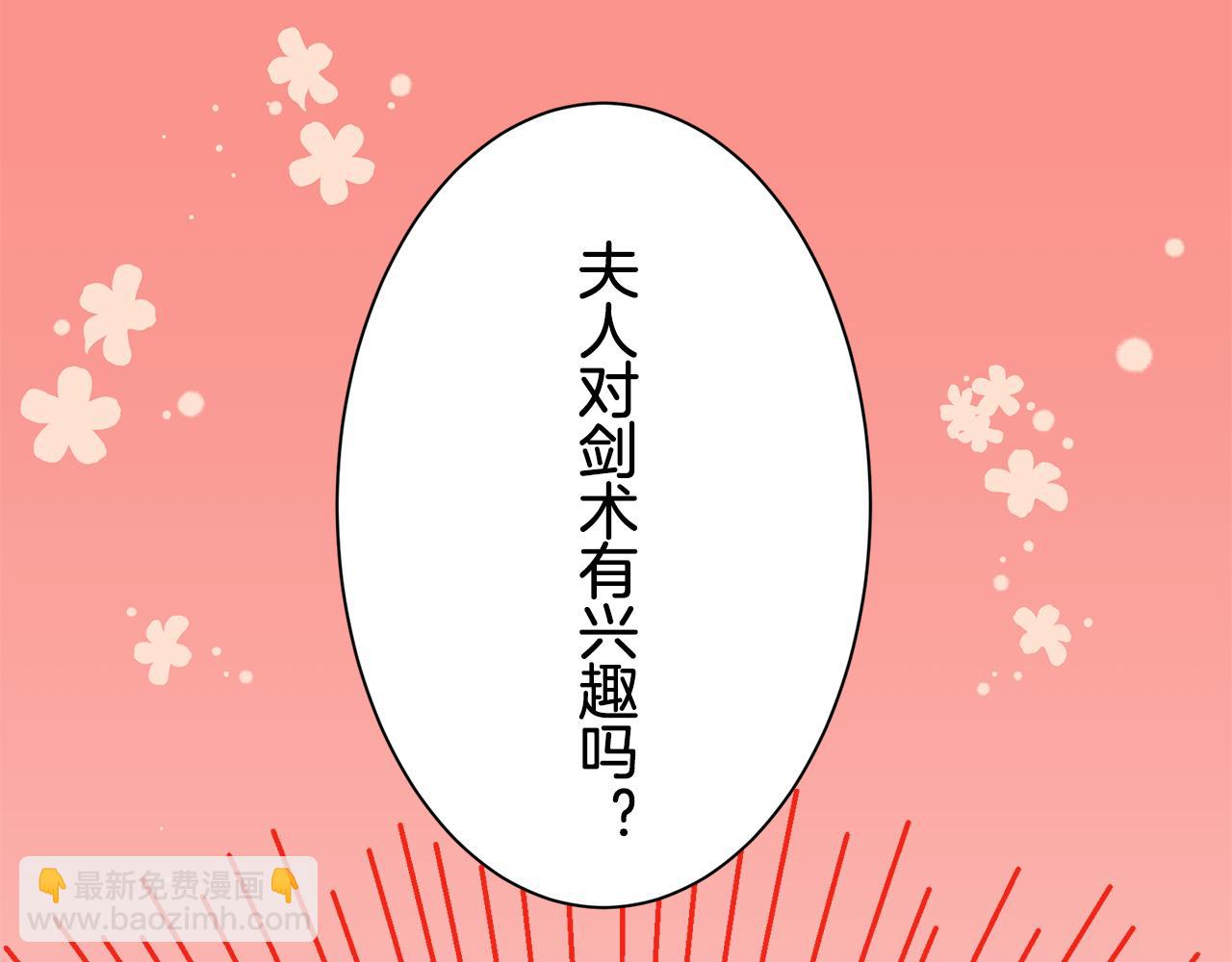 第49话 自欺者与欺人者（2）48
