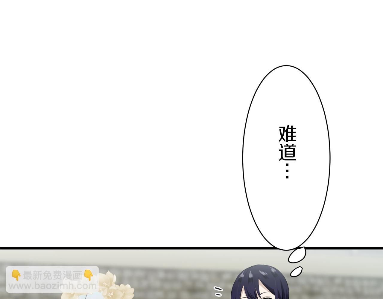 第49话 自欺者与欺人者（2）50