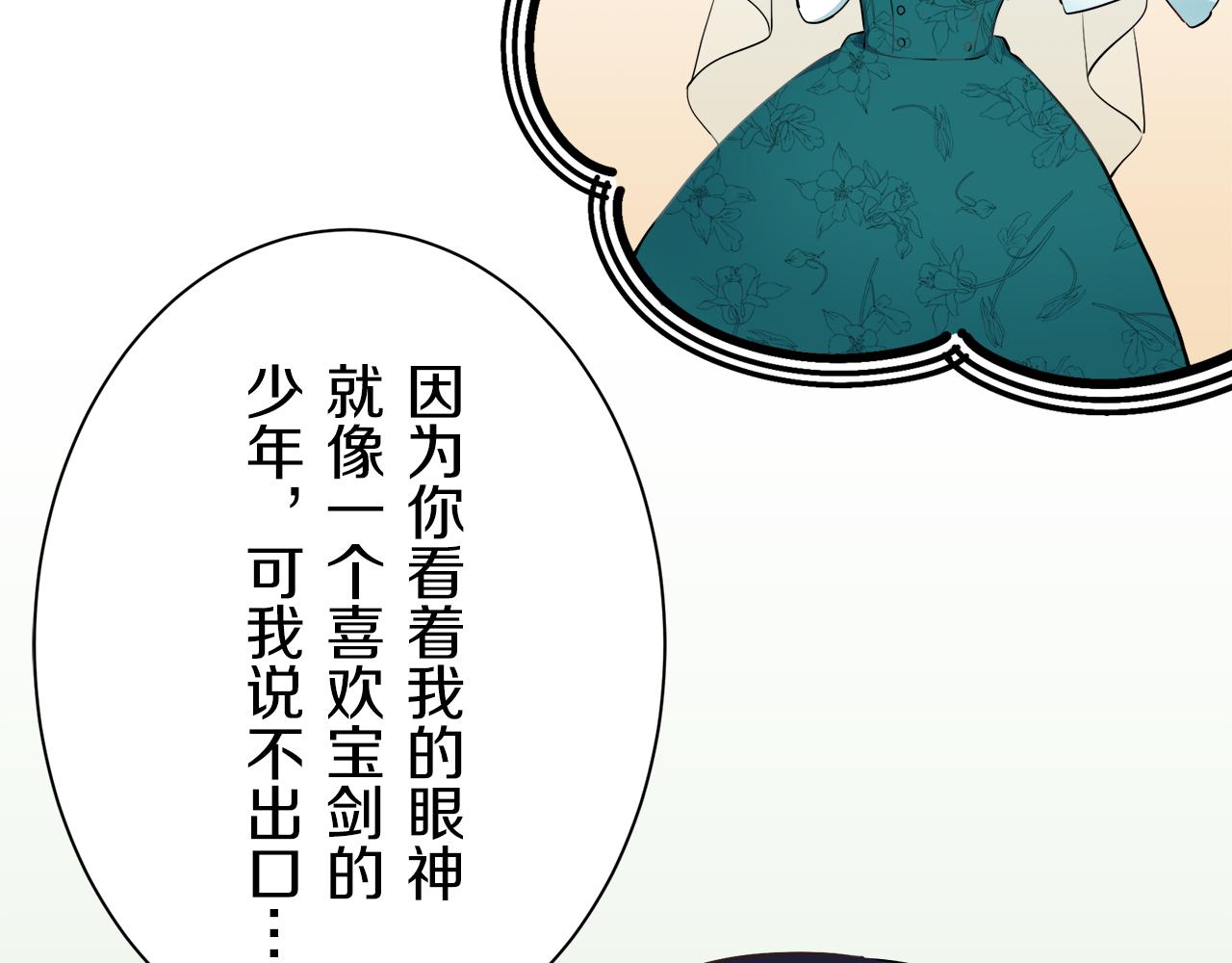 第49话 自欺者与欺人者（2）56
