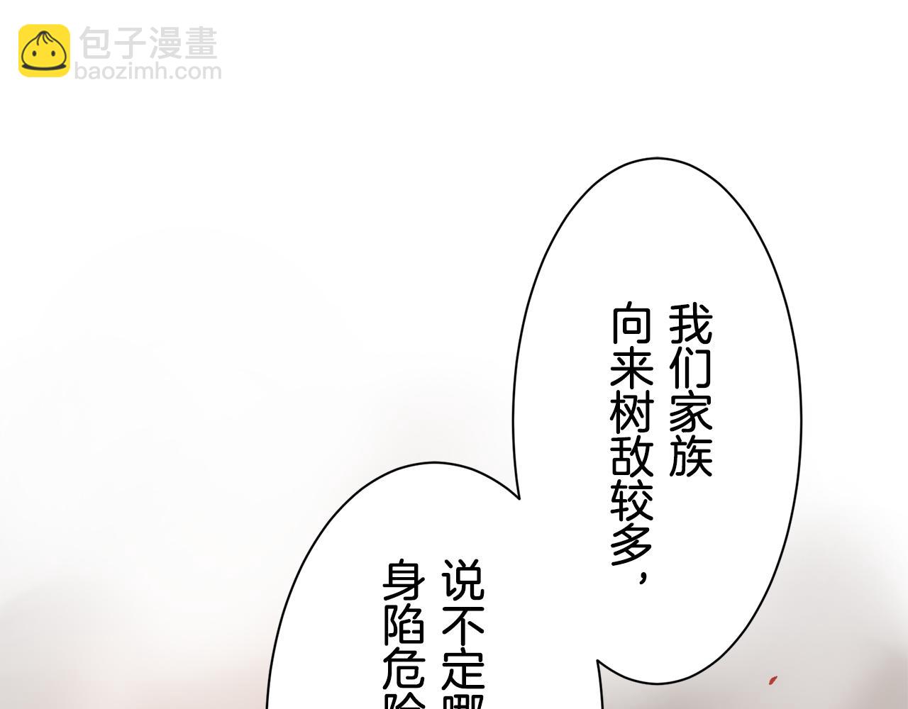 第49话 自欺者与欺人者（2）63