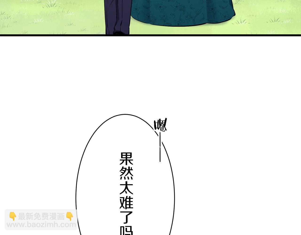 第49话 自欺者与欺人者（2）68