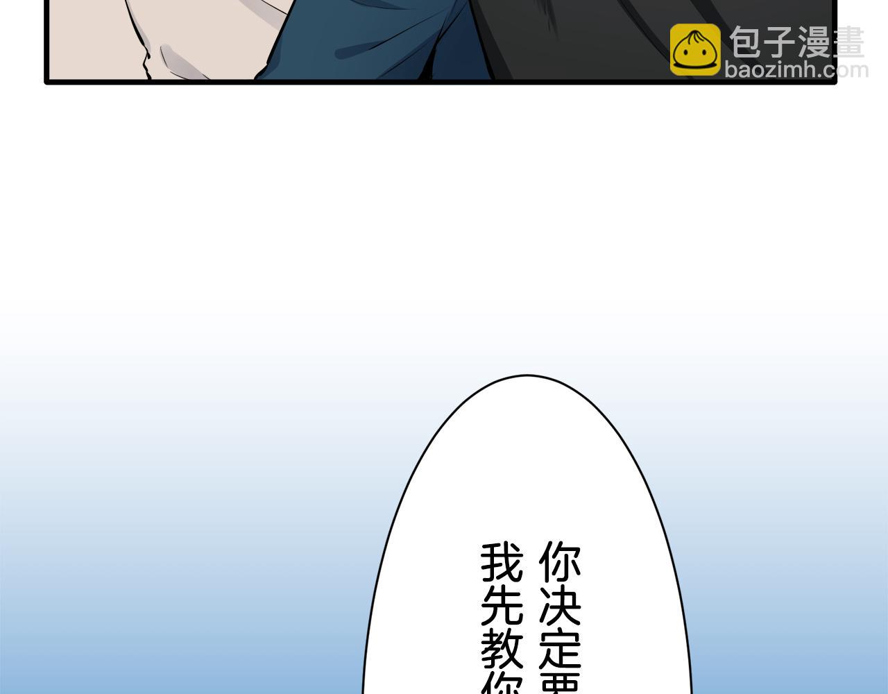 第49话 自欺者与欺人者（2）79