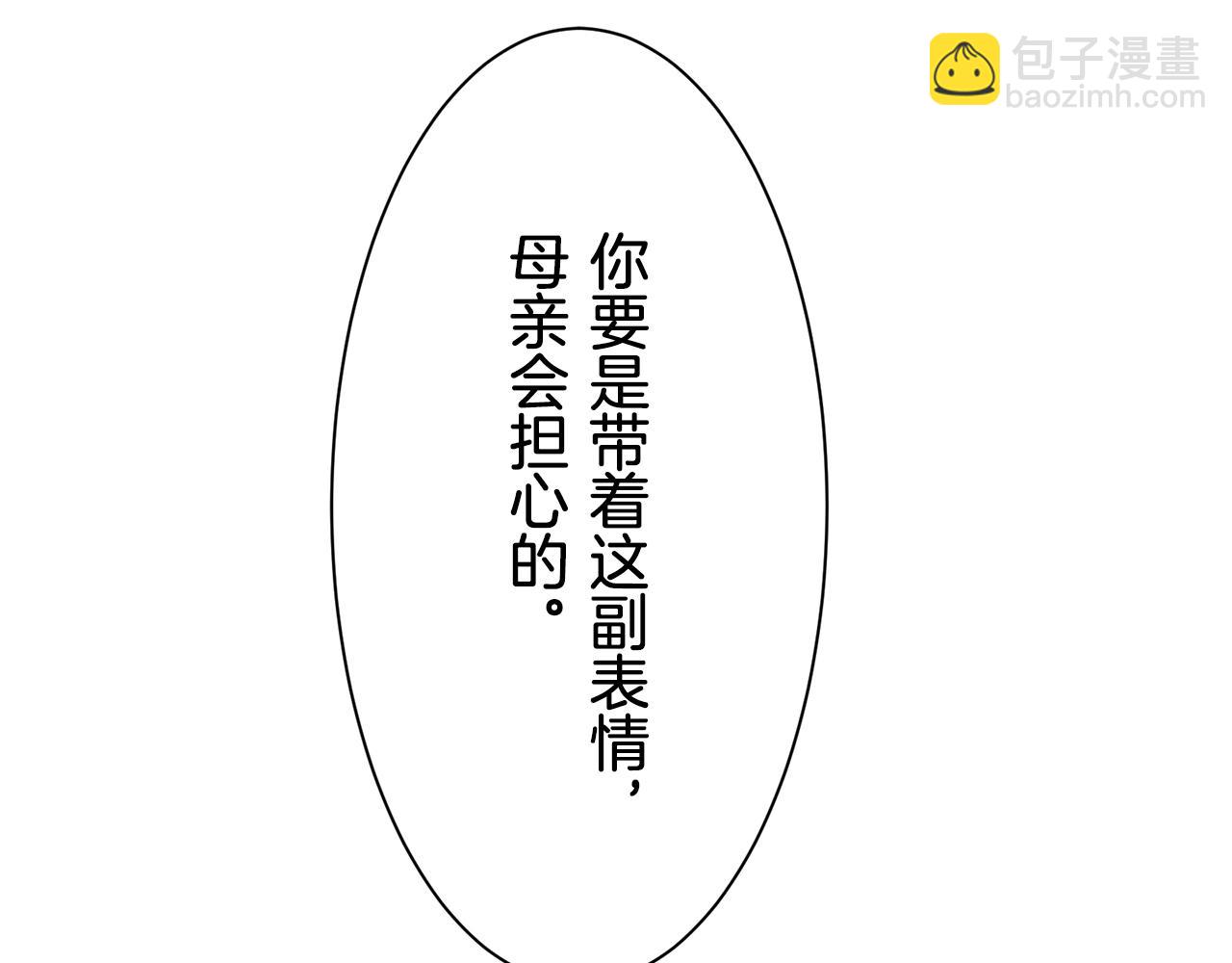 第49话 自欺者与欺人者（2）96