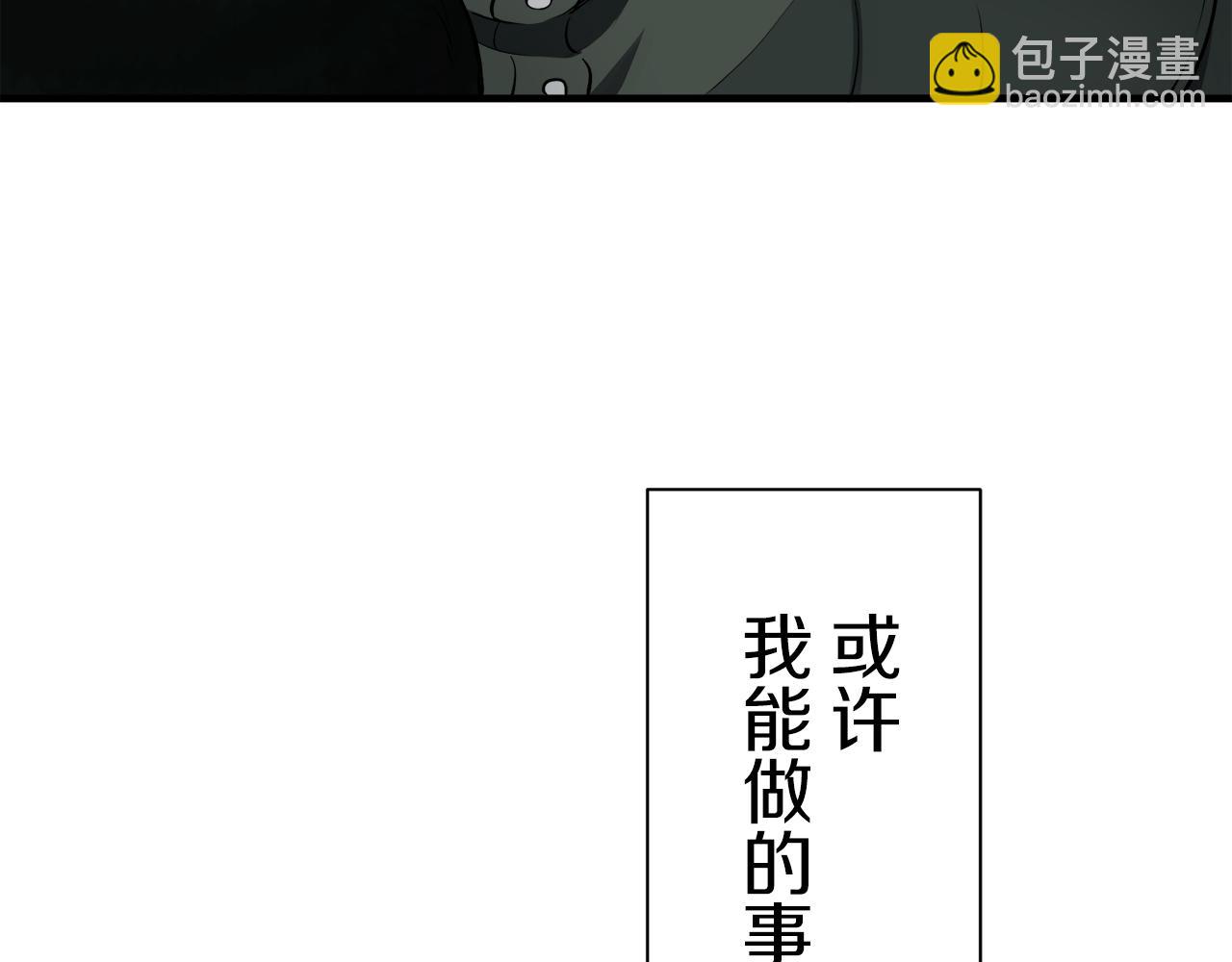 第49话 自欺者与欺人者（2）98