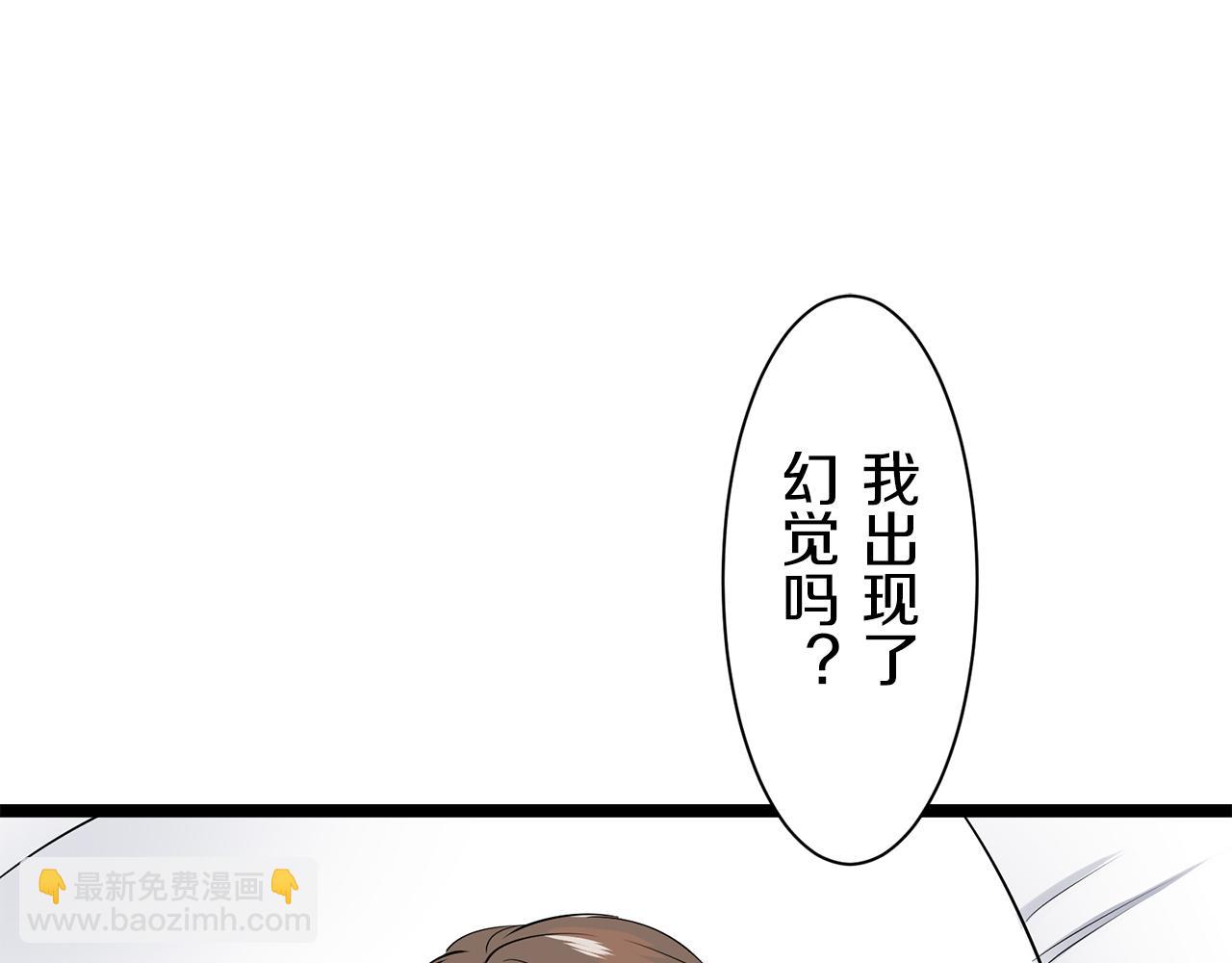 第50话 谢谢你活着1