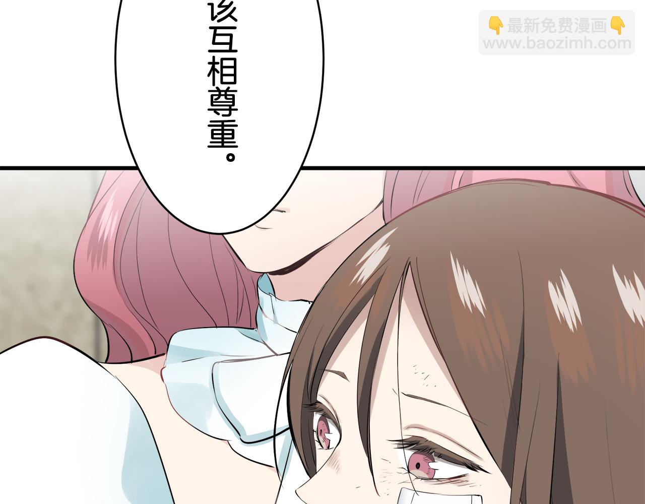 第50话 谢谢你活着101
