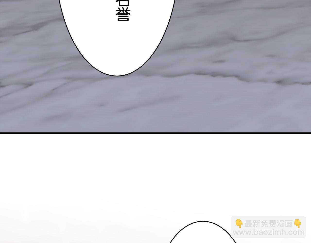 第50话 谢谢你活着109