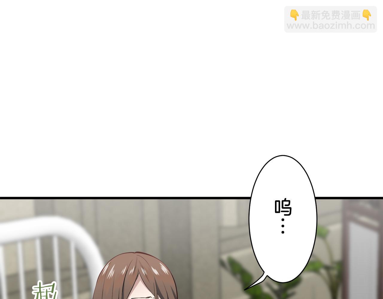 第50话 谢谢你活着11