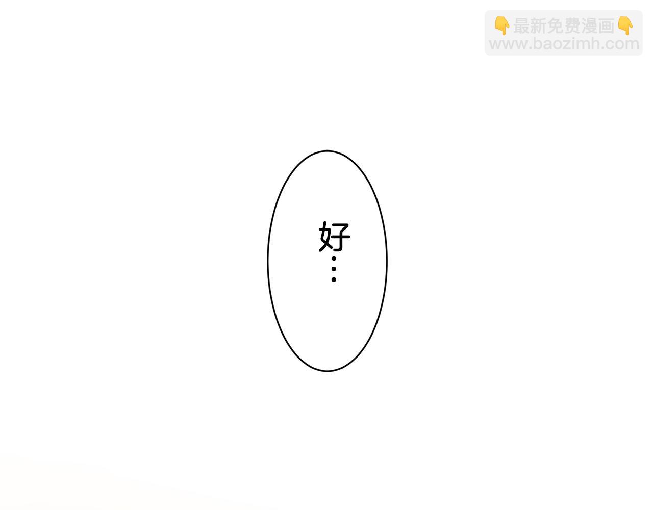 第50话 谢谢你活着118