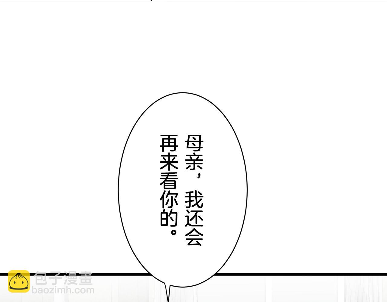 第50话 谢谢你活着127