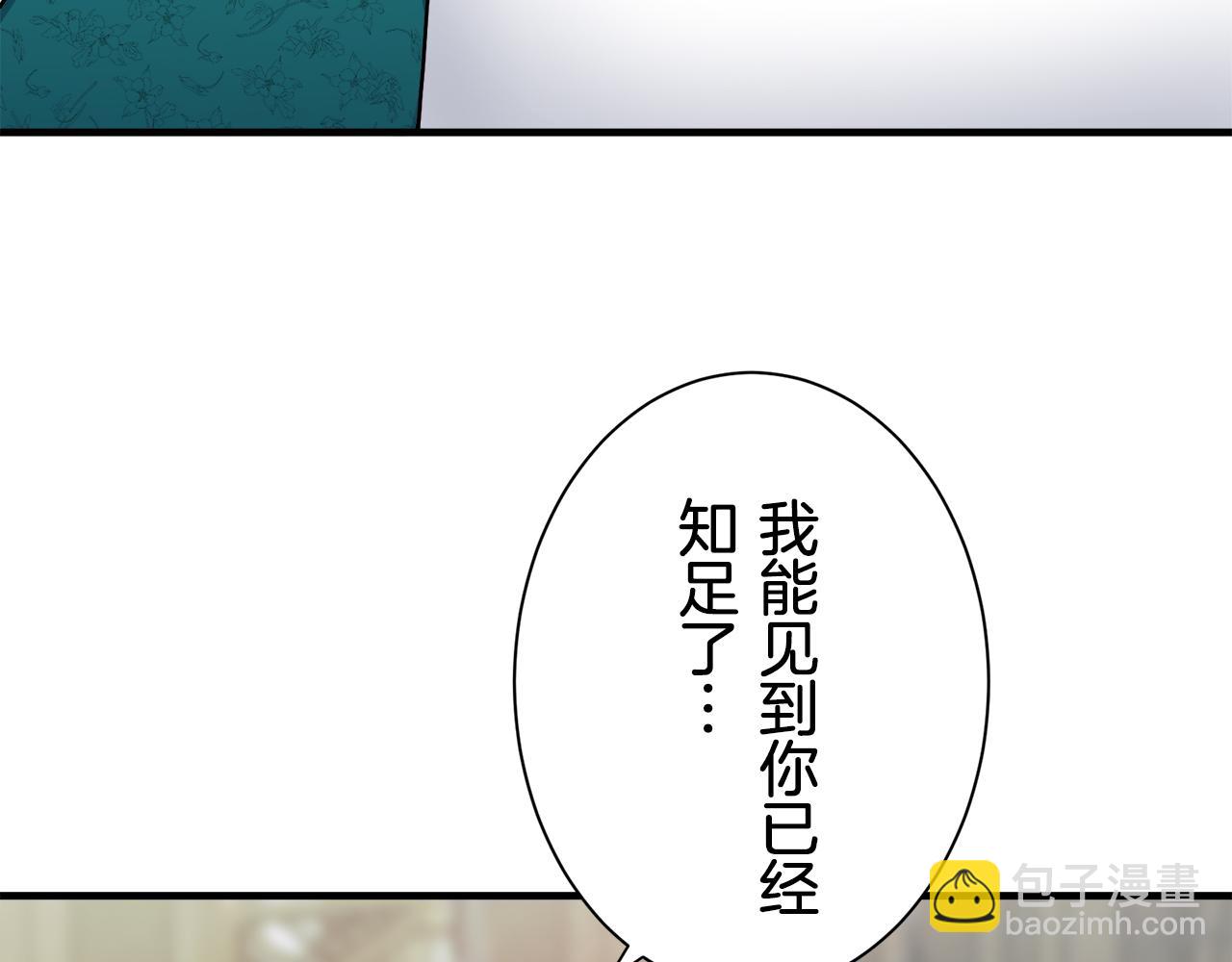 第50话 谢谢你活着129