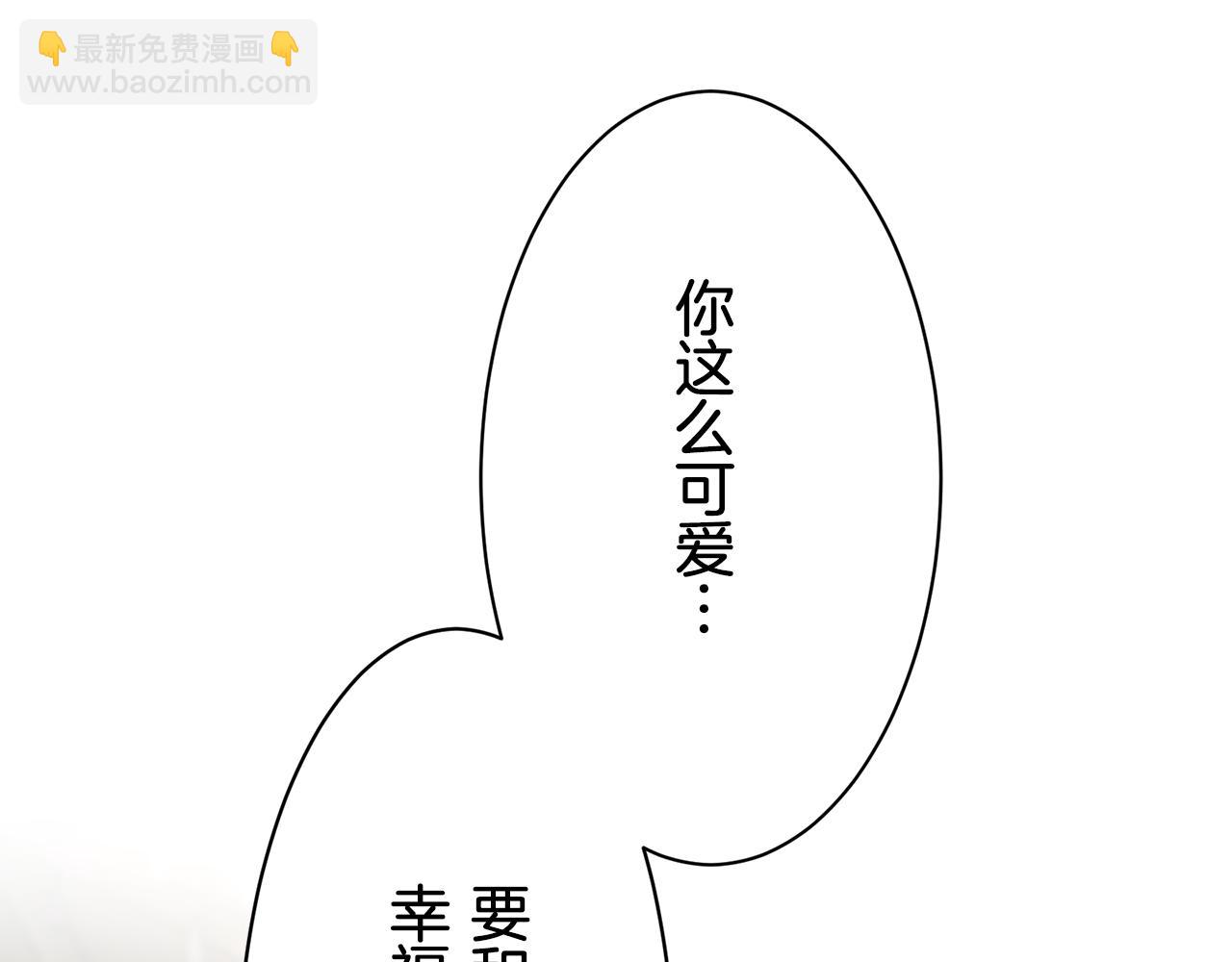 第50话 谢谢你活着134