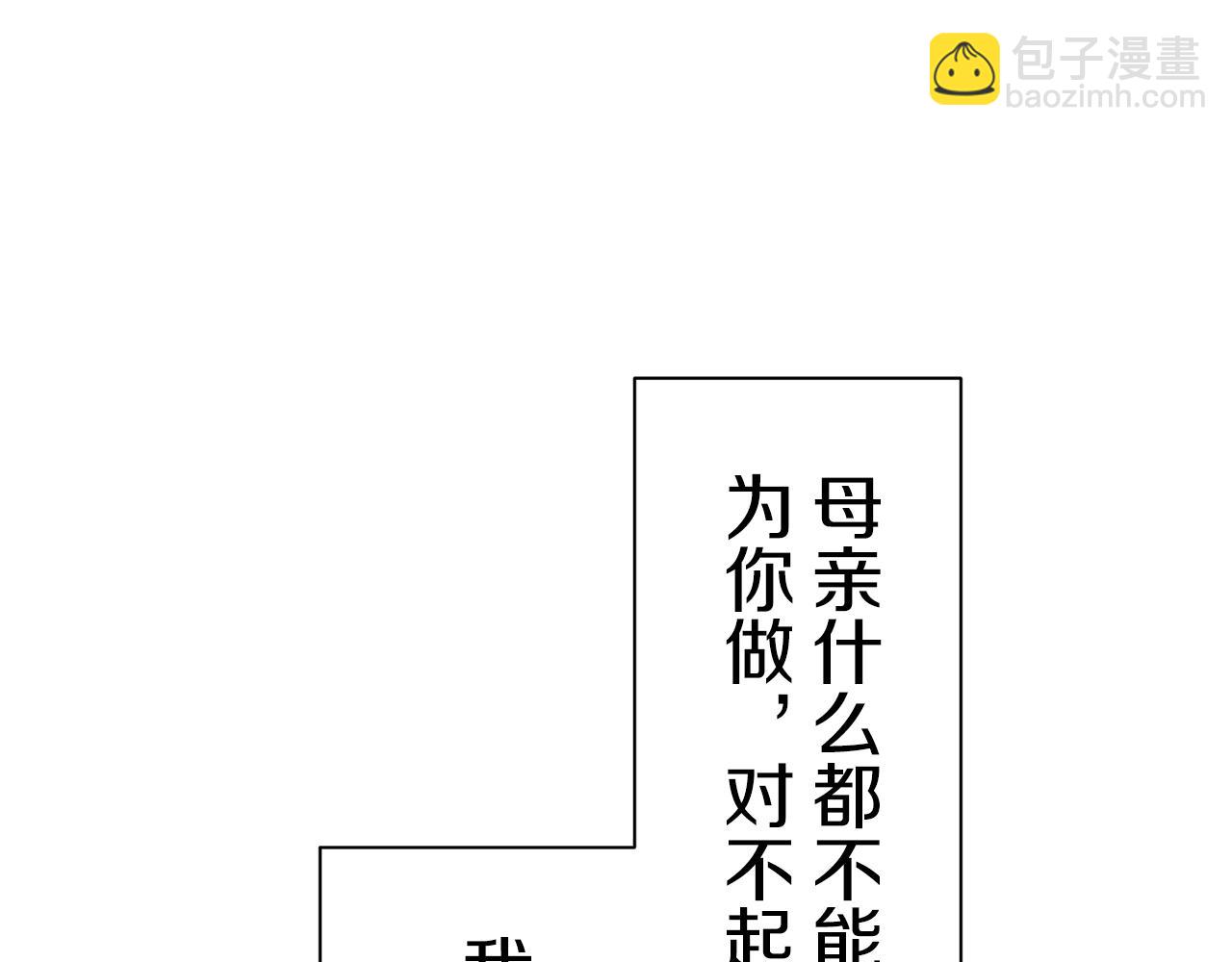 第50话 谢谢你活着139