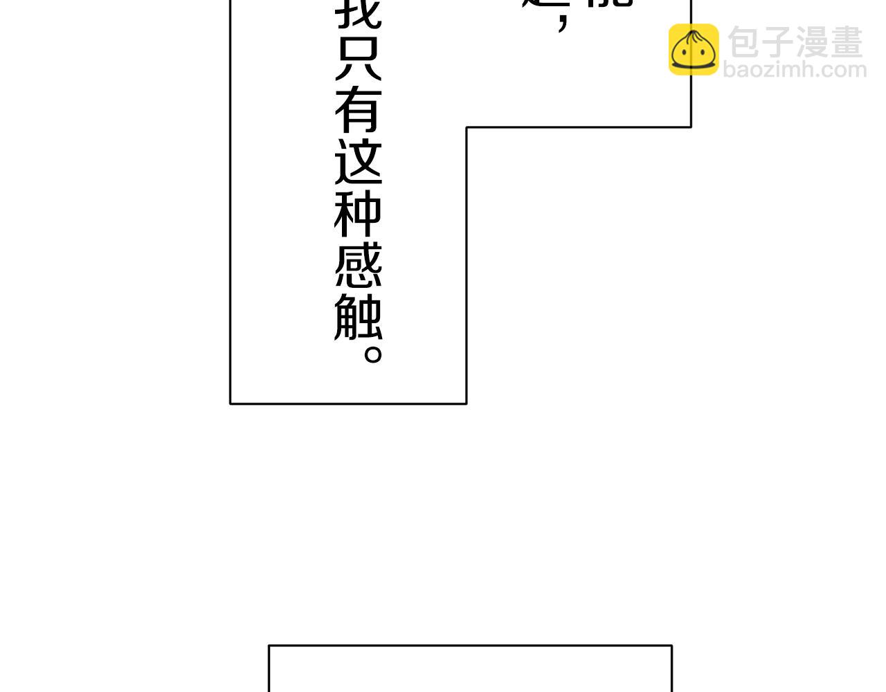 第50话 谢谢你活着140