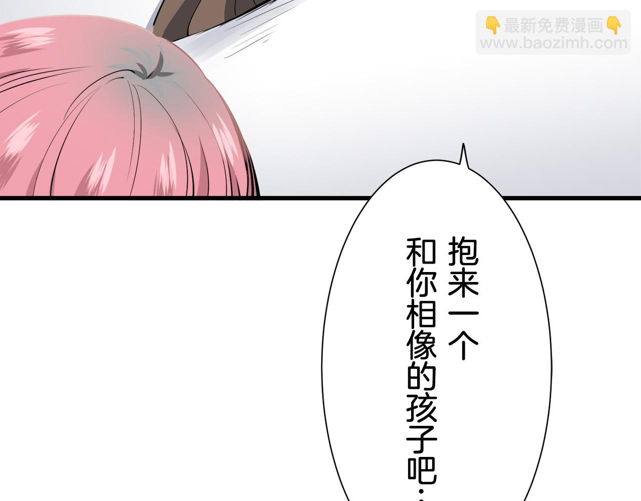 第50话 谢谢你活着146