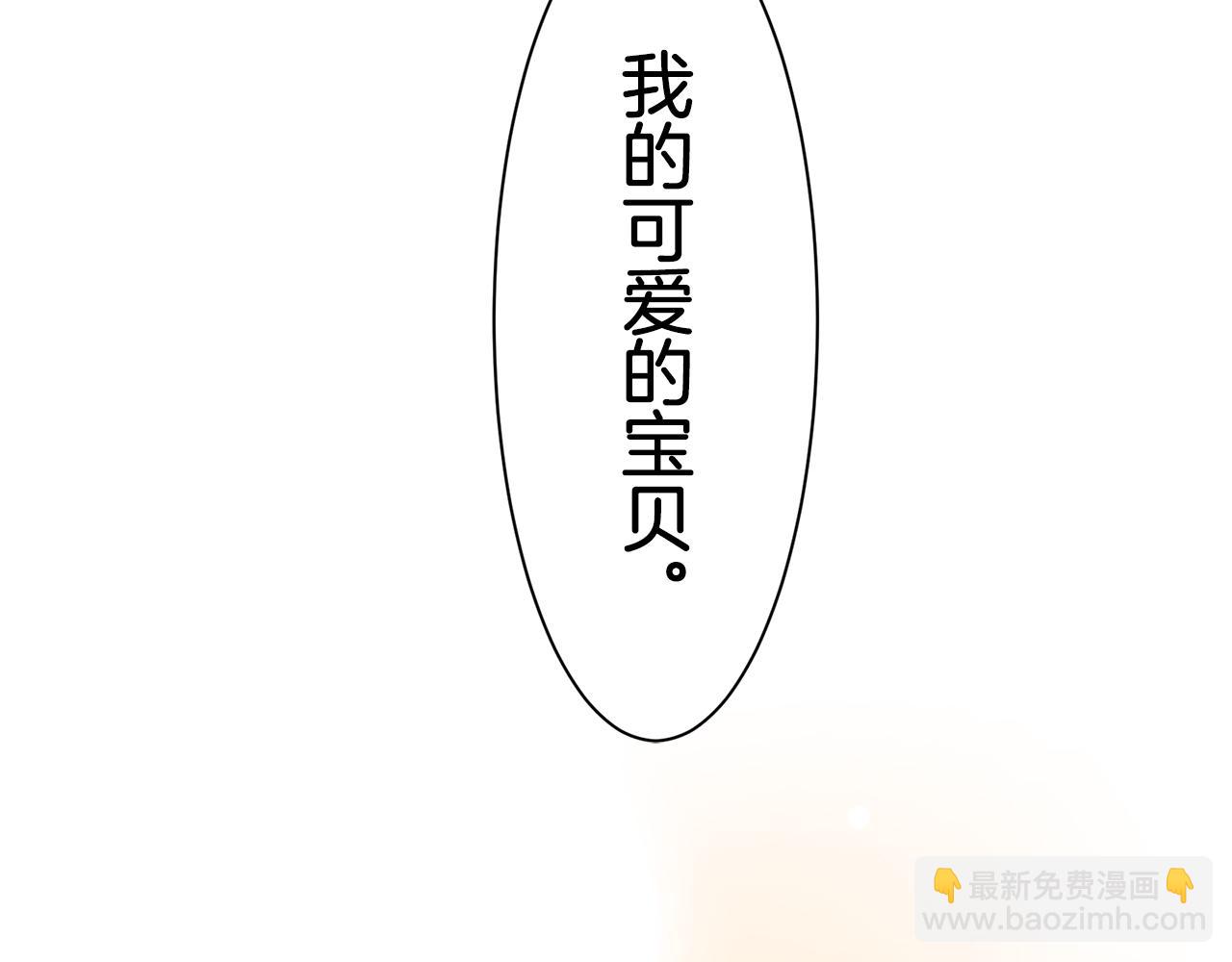 第50话 谢谢你活着159