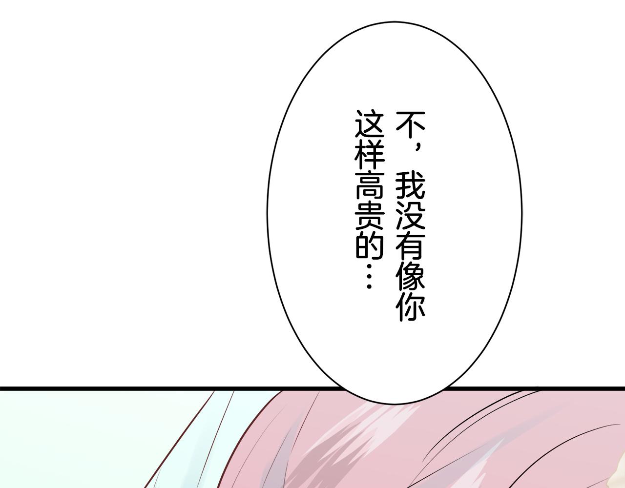 第50话 谢谢你活着20
