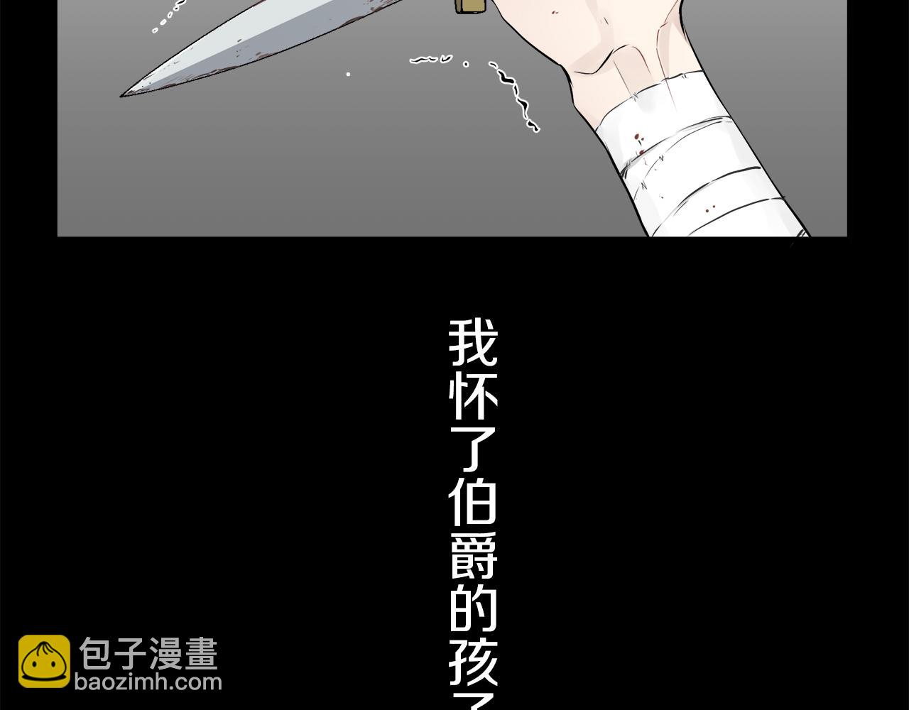 第50话 谢谢你活着33