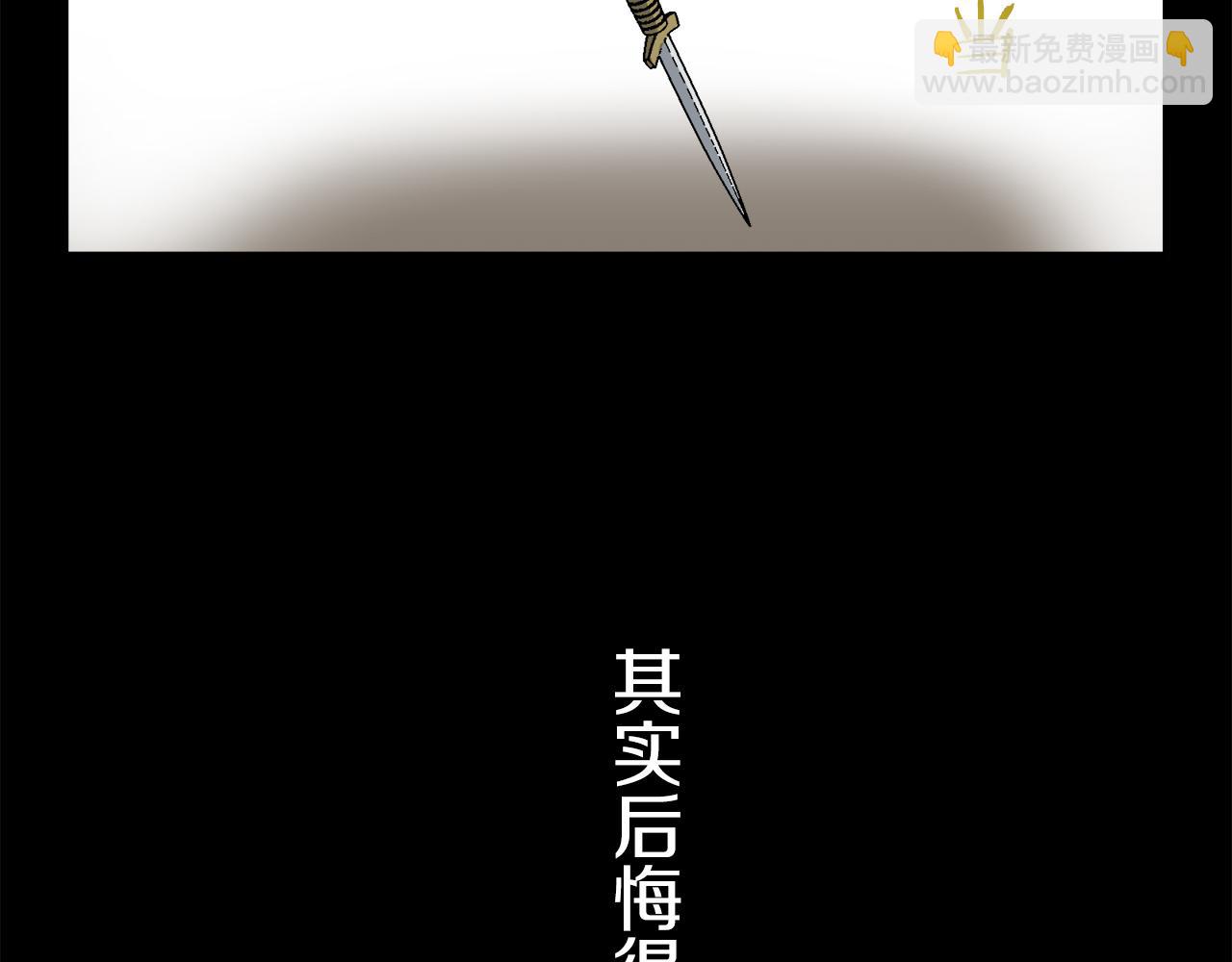 第50话 谢谢你活着39