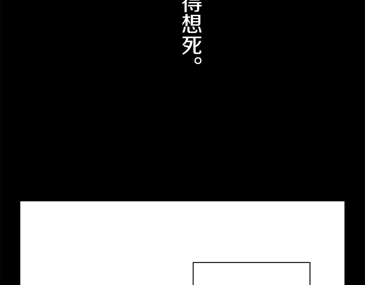 第50话 谢谢你活着40