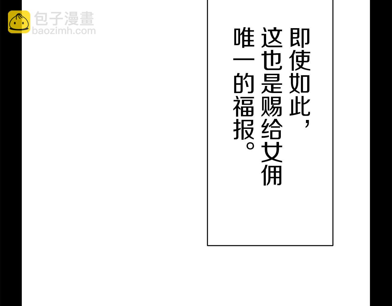 第50话 谢谢你活着41