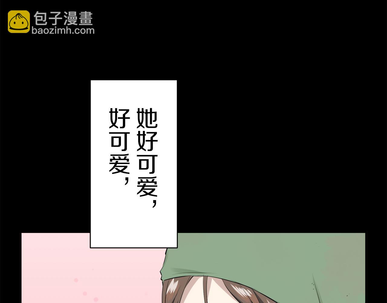第50话 谢谢你活着43