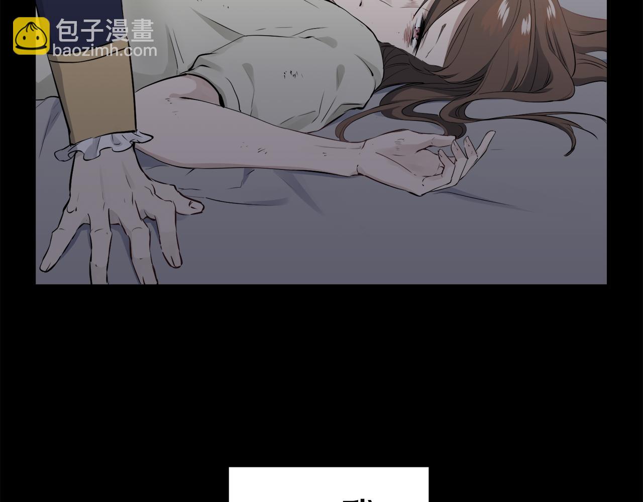 第50话 谢谢你活着46