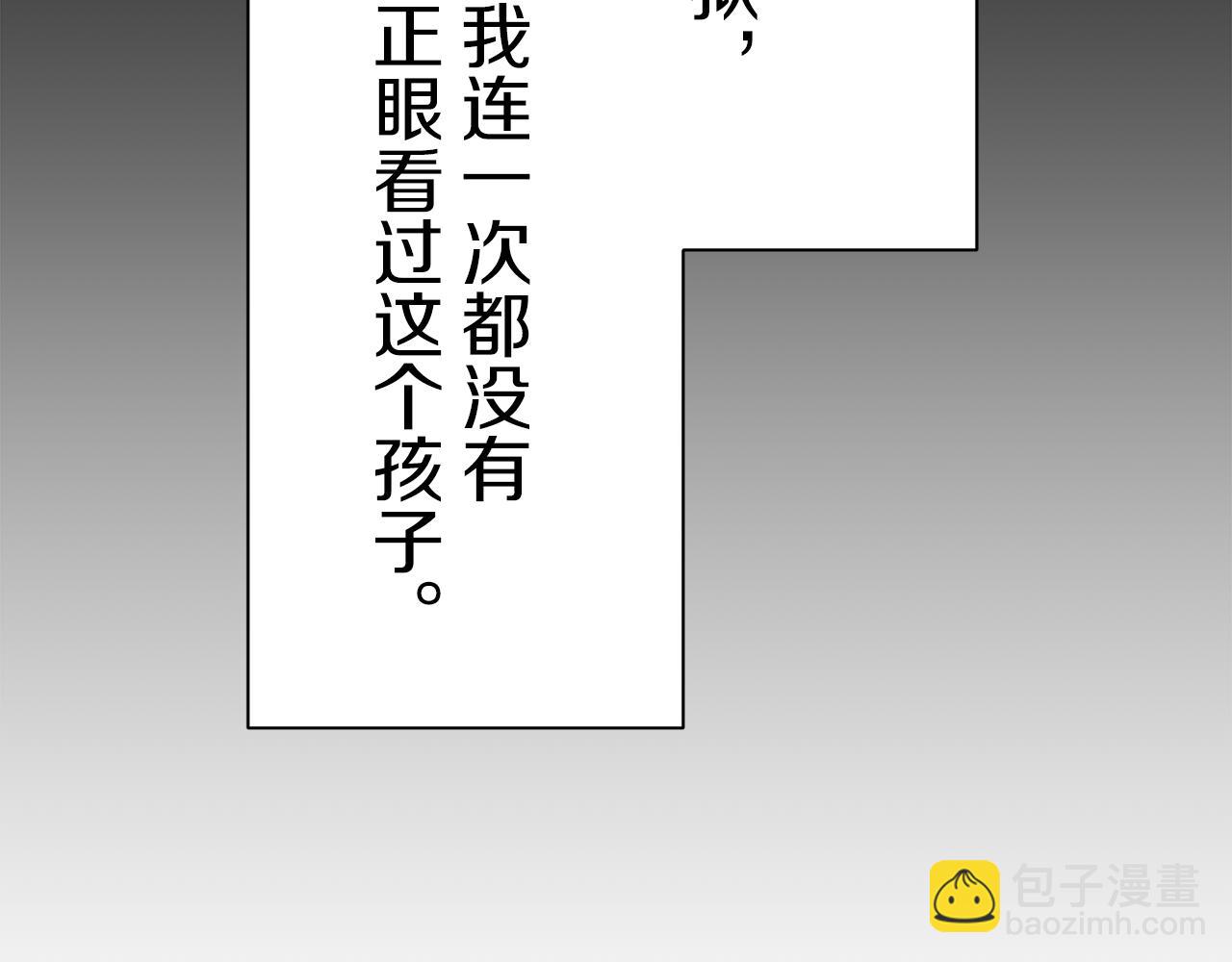 第50话 谢谢你活着54