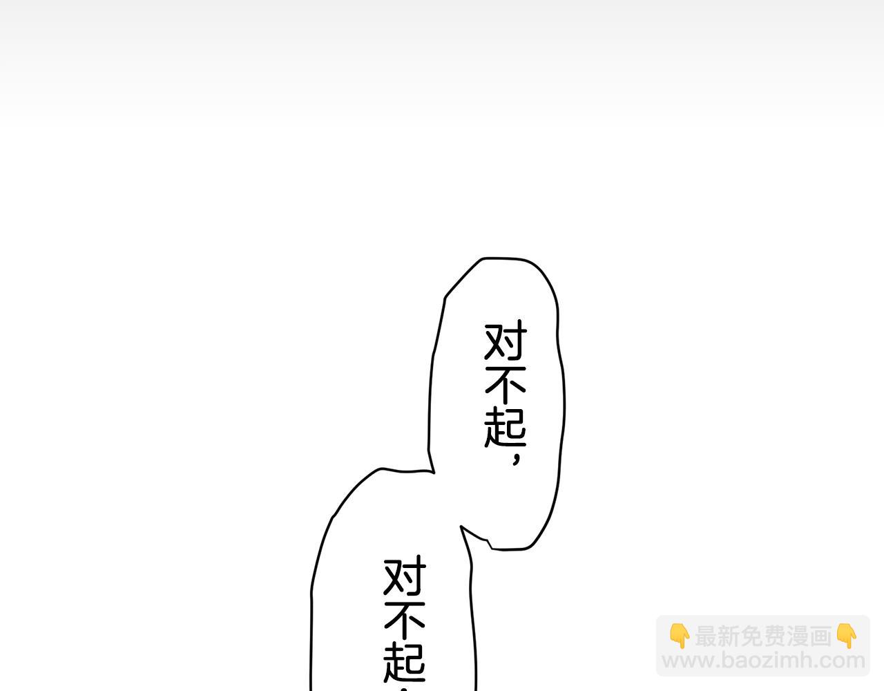 第50话 谢谢你活着55