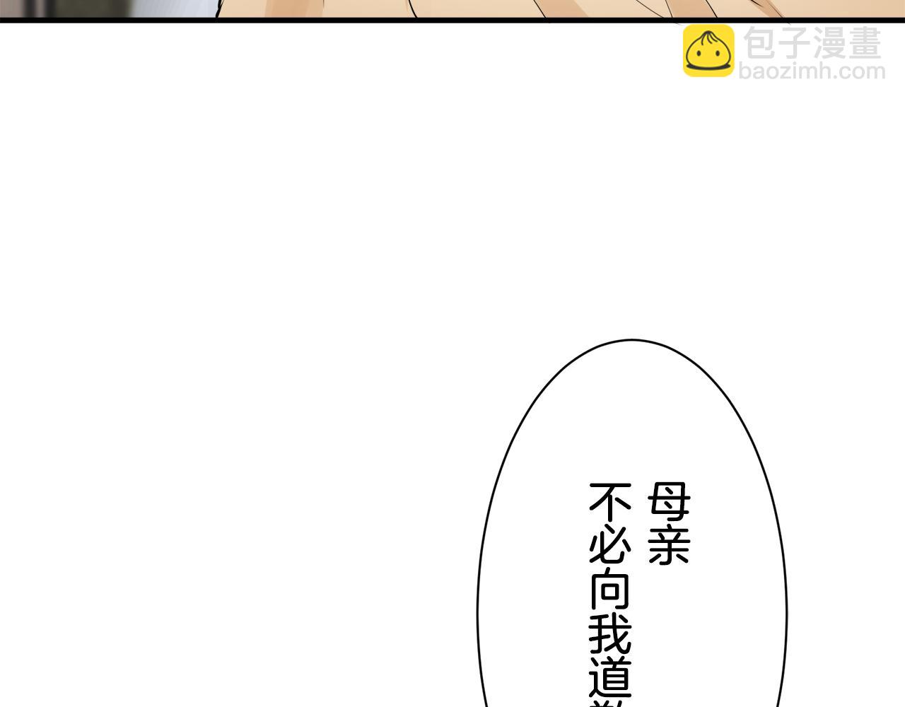 第50话 谢谢你活着57