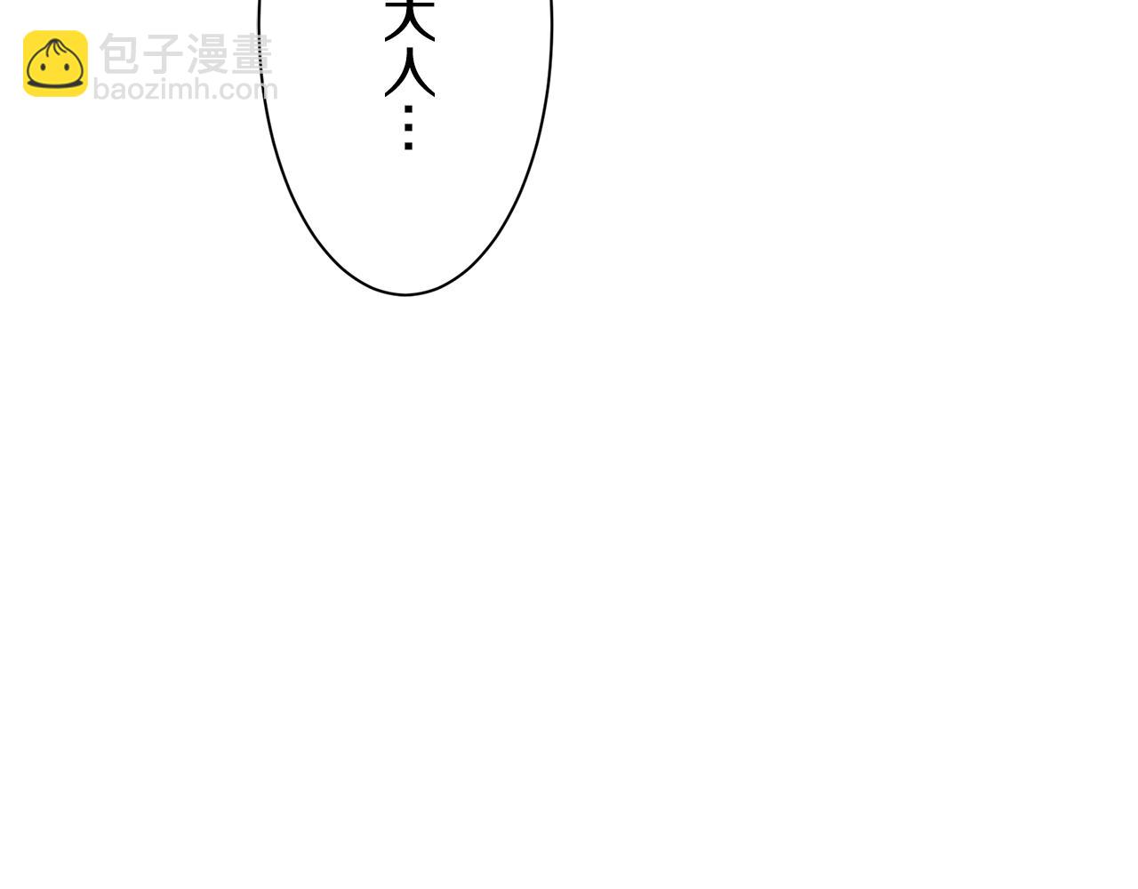 第50话 谢谢你活着6