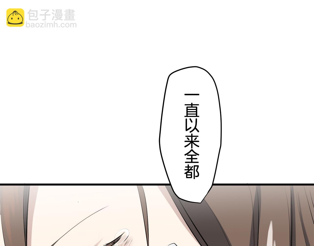 第50话 谢谢你活着62