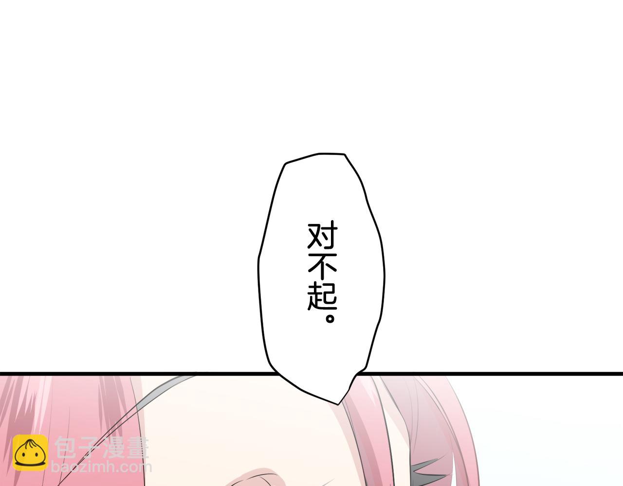 第50话 谢谢你活着64