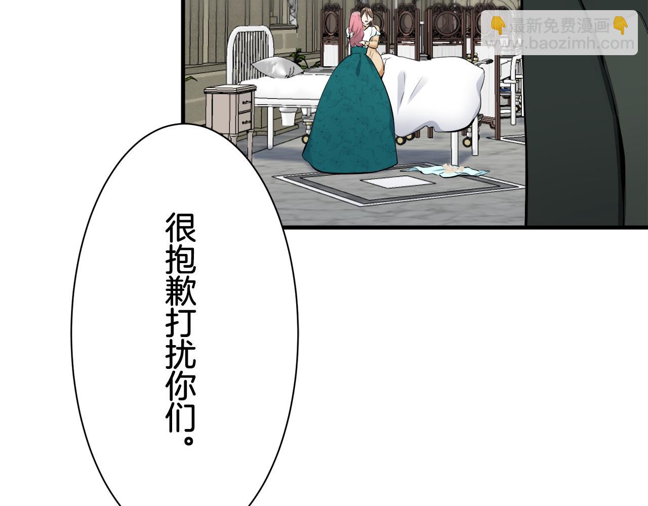 第50话 谢谢你活着69