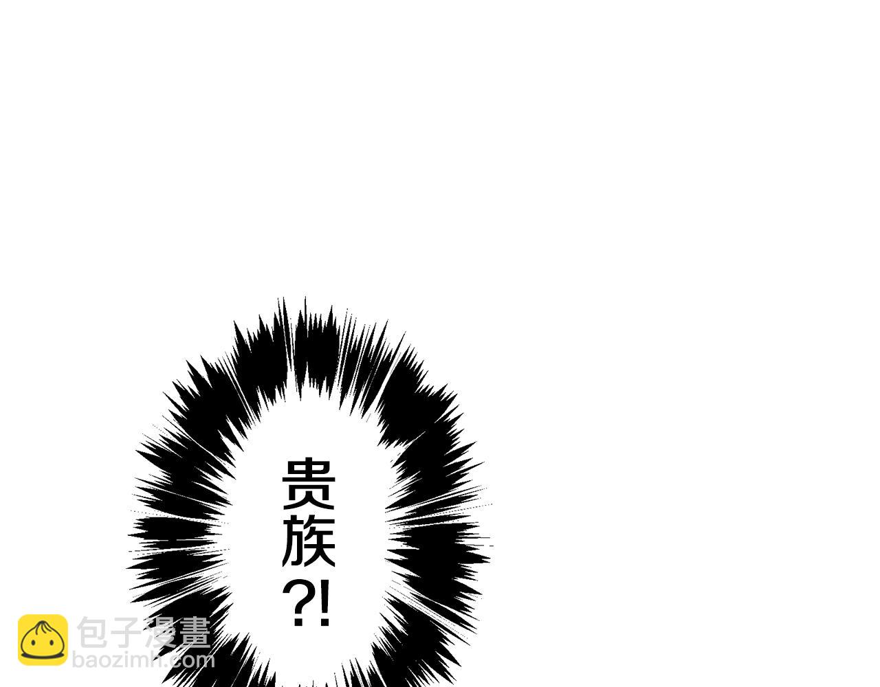 第50话 谢谢你活着72
