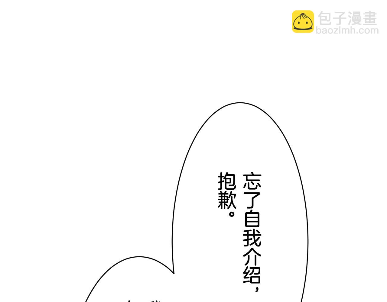 第50话 谢谢你活着83