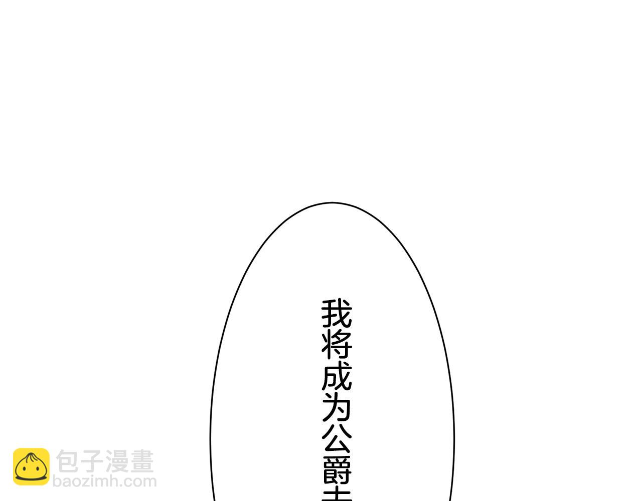 第50话 谢谢你活着86