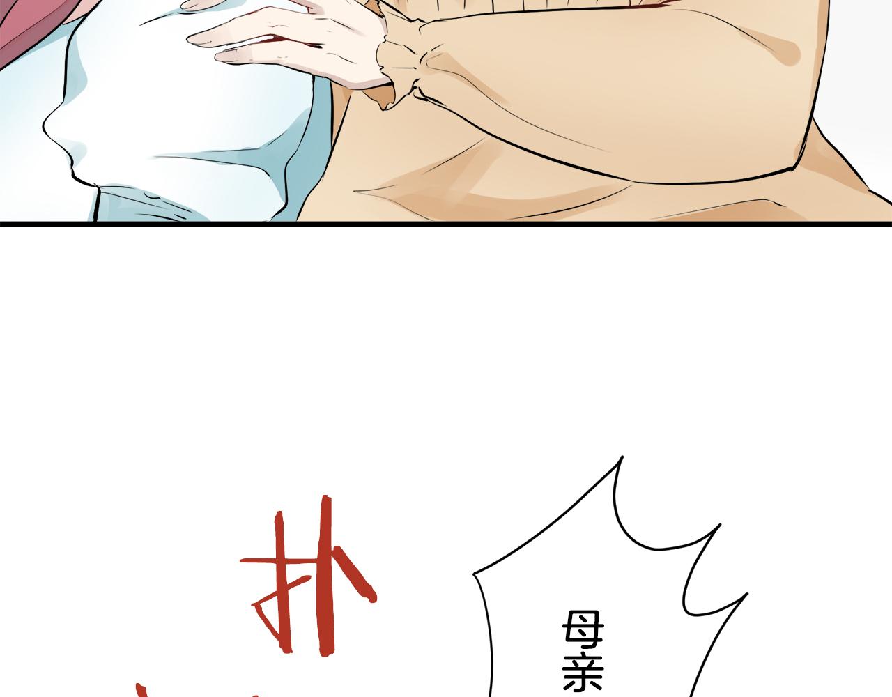 第50话 谢谢你活着90
