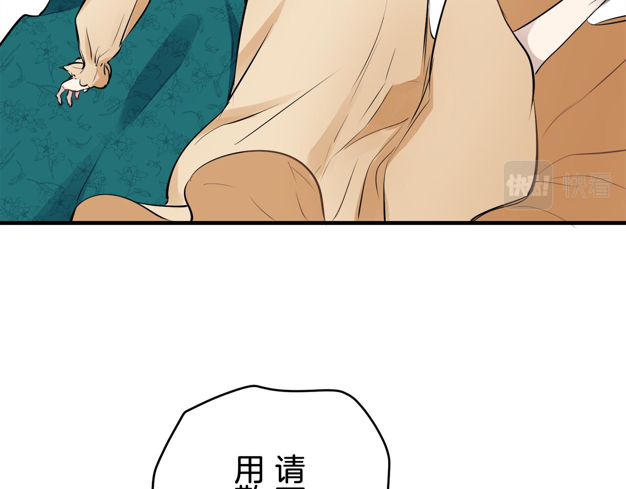 第50话 谢谢你活着92