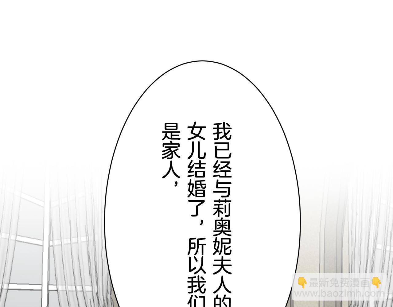 第50话 谢谢你活着98