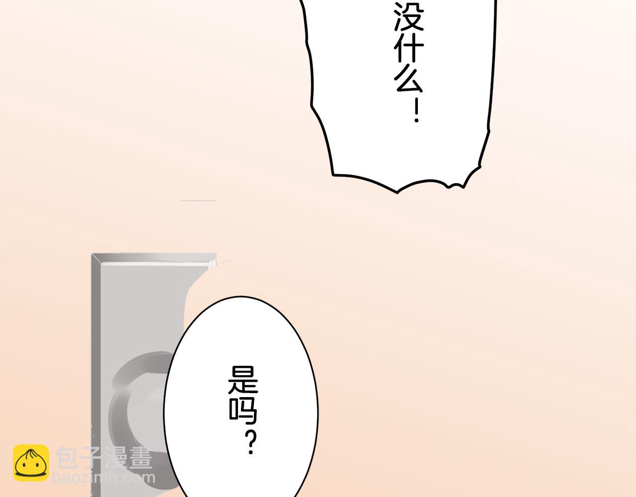 第51话 走钢索（1）10