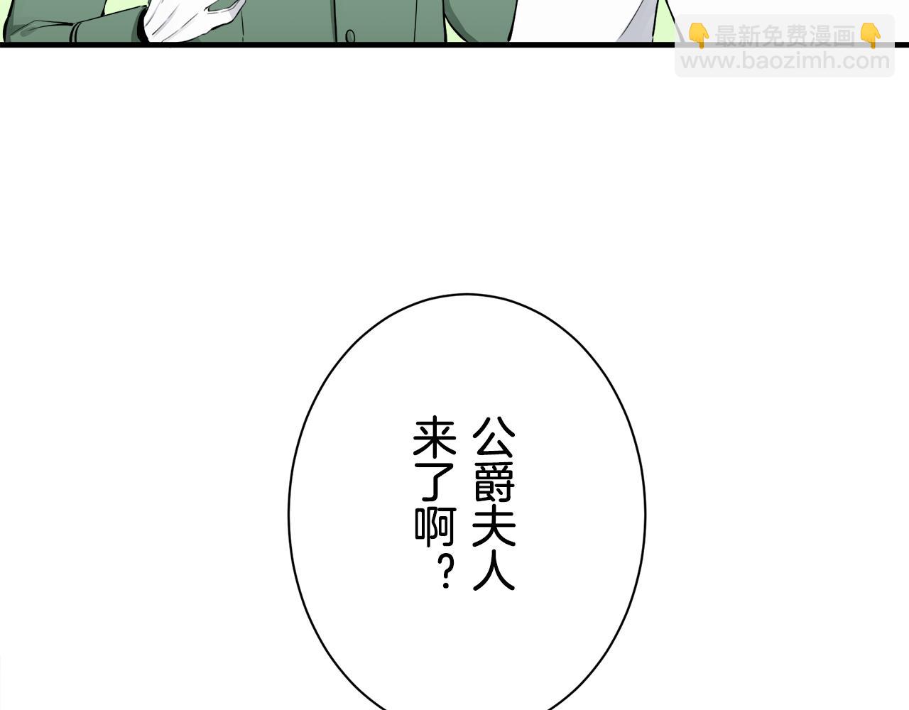 第51话 走钢索（1）101