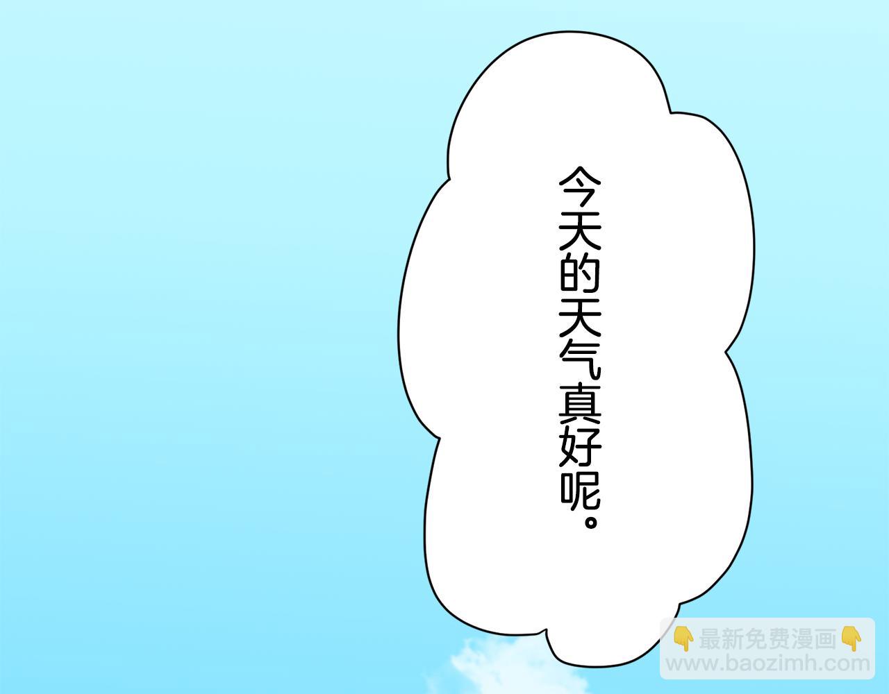 第51话 走钢索（1）108
