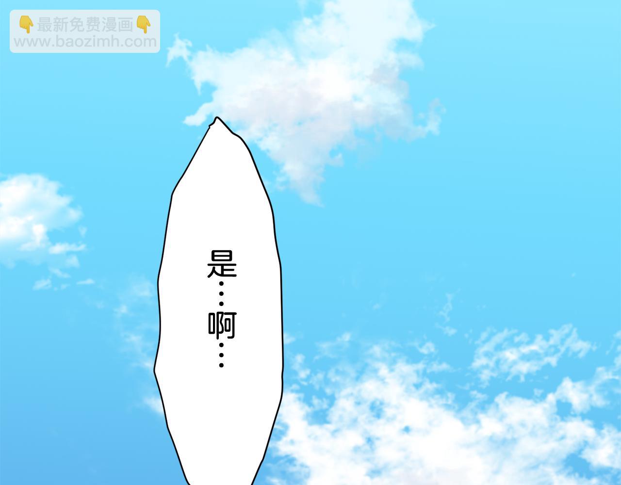 第51话 走钢索（1）109