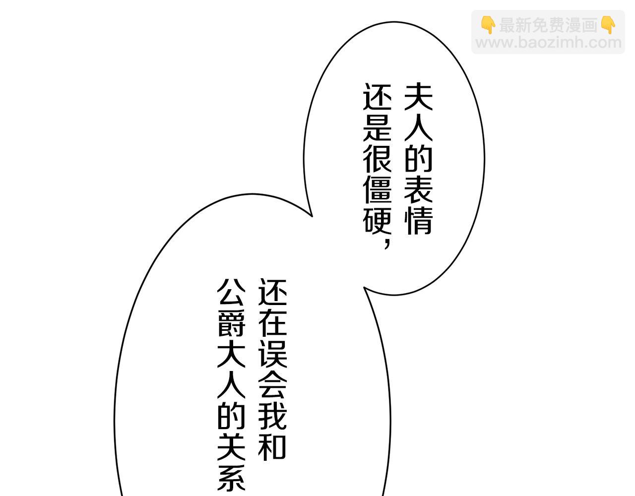 第51话 走钢索（1）112